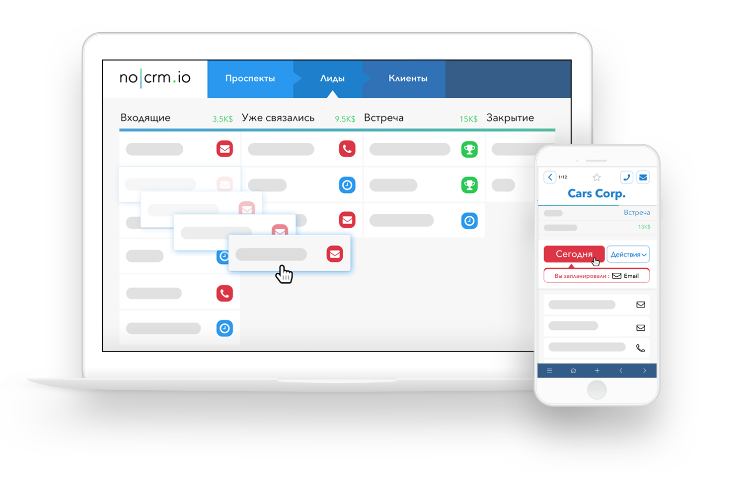 Crm template. CRM. Lead/CRM. CRM картинки. CRM клиенты.